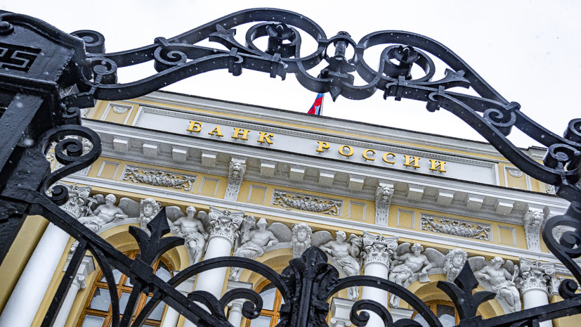 ЦБ: российские банки сохранили устойчивость, несмотря на непростой год