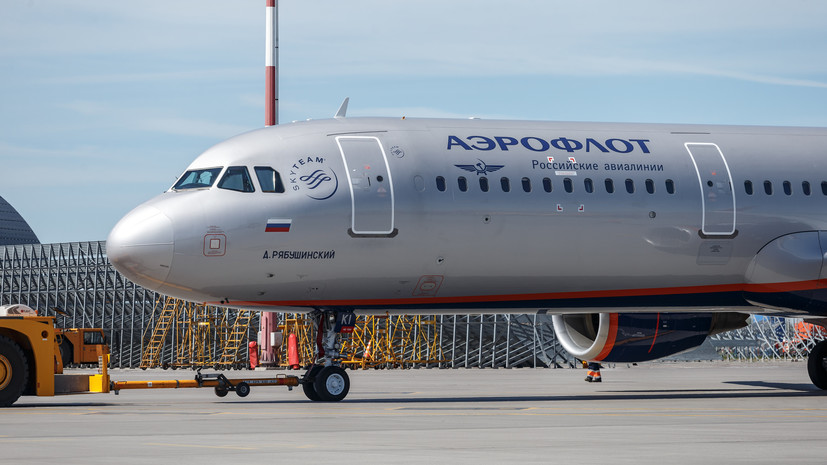 «Аэрофлот» возобновит полёты в Казахстан с 1 февраля
