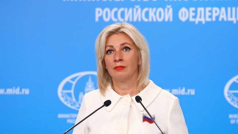 Захарова сообщила, что новый посол США на следующей неделе проведёт встречу с Рябковым