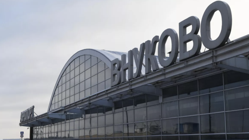 РИА Новости: в кабине вертолёта Ми-8, взлетавшего во Внукове, не было пассажиров