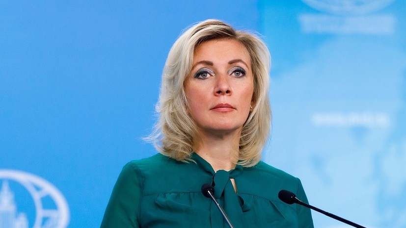 Захарова: Россия призывает МАГАТЭ изучить данные СВР о размещении Киевом вооружений на АЭС