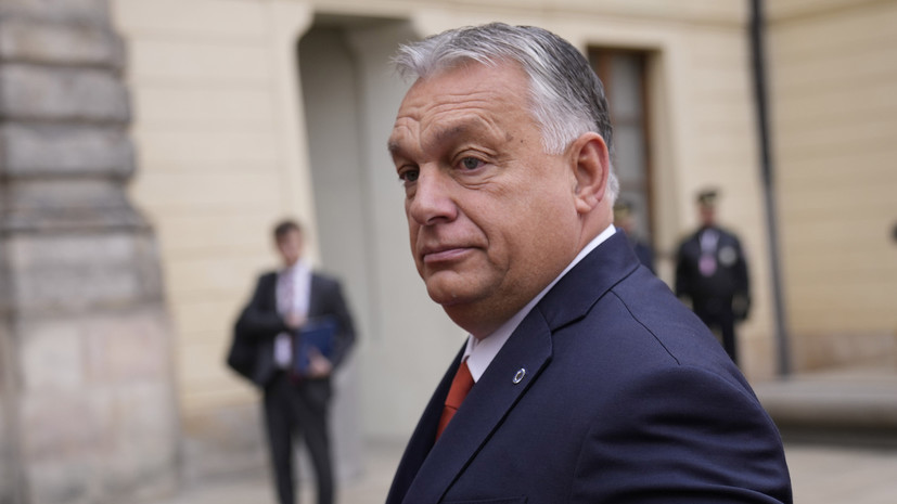 Премьер Венгрии заявил, что успехи России на Украине принесут серьёзные проблемы НАТО