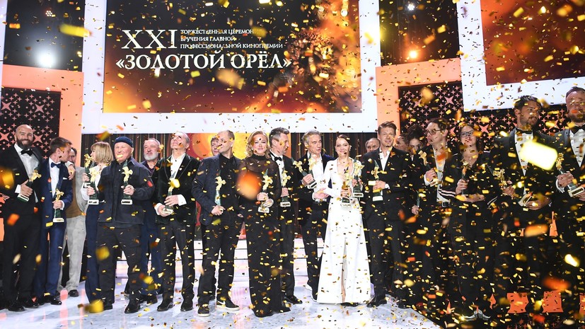 «Чемпион мира»: в Москве объявили лауреатов премии «Золотой орёл — 2023»