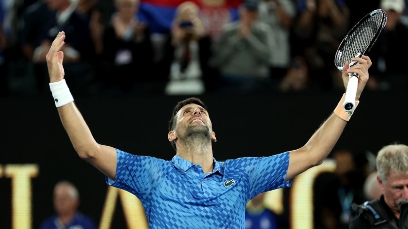 Возвращение короля: как Джокович в десятый раз выиграл Australian Open и сравнялся с Надалем по победам на ТБШ