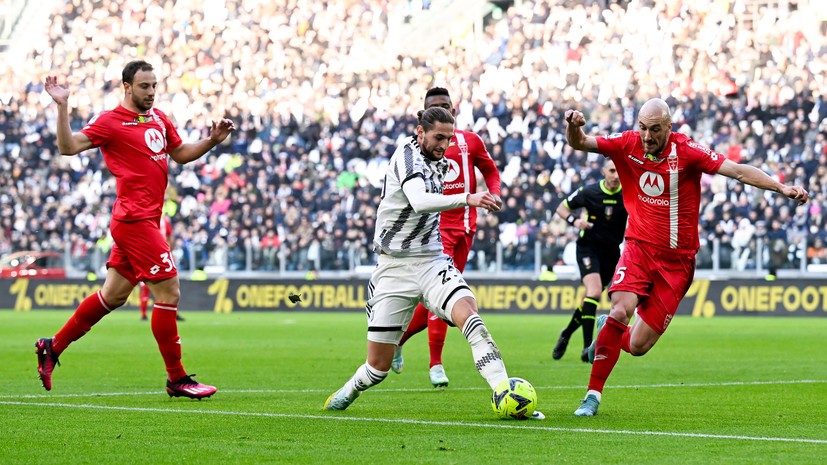 «Ювентус» дома уступил «Монце» в матче Серии А