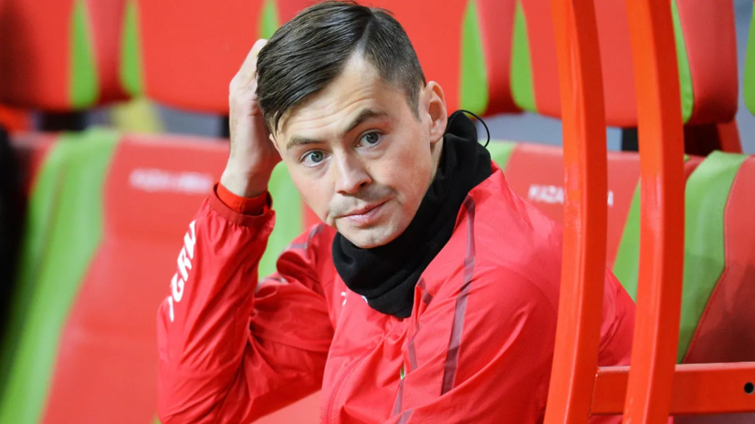 Билялетдинов: «Локомотиву» нужен был Конти