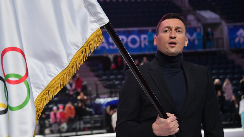 Легков: МОК хочет расколоть наше спортивное сообщество