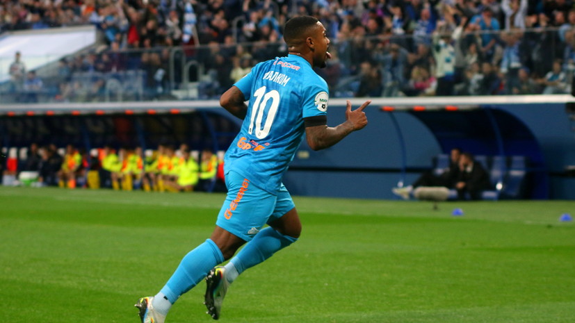 В «Зените» подтвердили, что Малком не перейдёт в ПСЖ