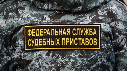 В России обновился рекорд числа невыездных из-за долгов россиян