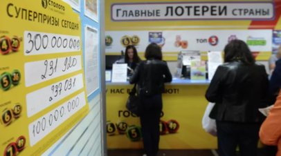 Житель Нижнего Новгорода выиграл 1 млрд рублей в новогоднем розыгрыше Русского лото