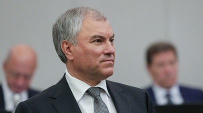 Володин заявил, что 2023 год станет определяющим для России и мира на десятилетия вперёд