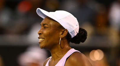 Винус Уильямс обыграла Волынец и вышла во второй круг турнира WTA в Окленде