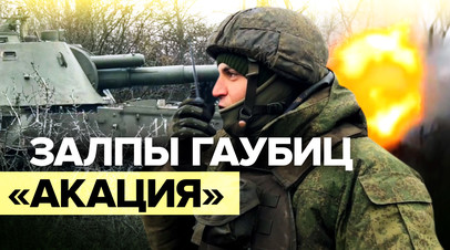 ВС РФ нанесли удар по военной технике ВСУ видео