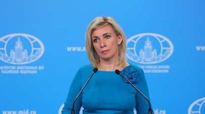 Захарова раскритиковала украинцев за использование националистического лозунга