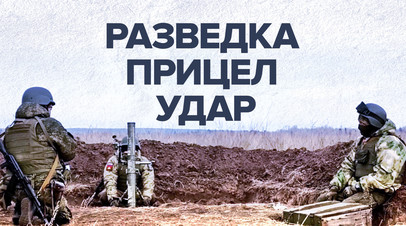 Кочующие миномёты: как военные РФ провели занятия по боевой подготовке