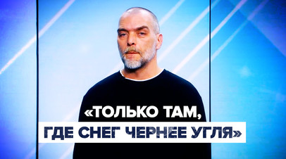 Только там: поэт Дмитрий Молдавский читает стихи о спецоперации