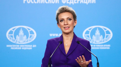 Захарова заявила, что Италия не может стать посредником между Москвой и Киевом