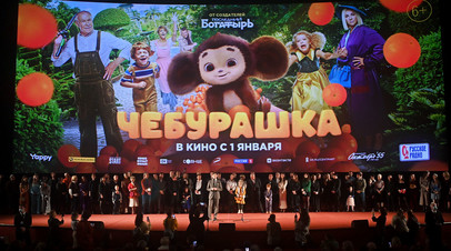 Новогодний рекорд: российский фильм Чебурашка заработал в прокате 2 млрд рублей за пять дней