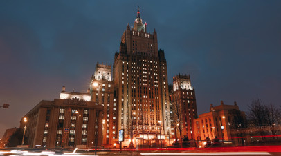 ТАСС: возгорание в одном из зданий МИД России в Москве ликвидировано
