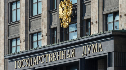 В Госдуме хотят изменить порядок использования маткапитала при покупке жилья