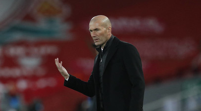Реал выступил с заявлением в защиту Зидана после слов президента FFF