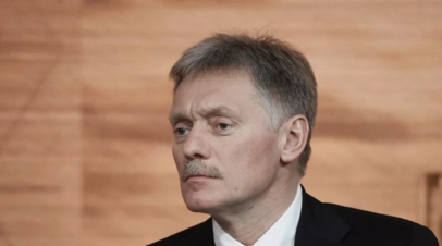 Песков назвал уткой сообщения о предлагаемом корейском сценарии урегулирования на Украине
