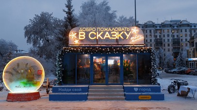 Более 60 тысяч человек посетили информационные турцентры Москвы в праздники