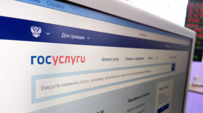 Москомархитектура обработала 60 тысяч заявок на госуслуги за 2022 год