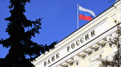 ЦБ принял решение о госрегистрации вновь созданного ООО Банк Точка