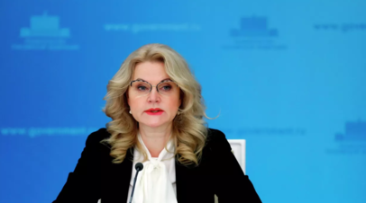 В новых субъектах России начал работу Социальный фонд