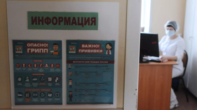 Инфекционист Тимаков рассказал, как вовремя определить пневмонию