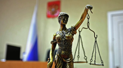 Суд на закрытом заседании рассмотрит дело колумбийца о распространении фейков о ВС России