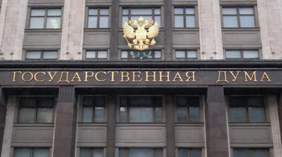 В Госдуме предложили запретить работу коллекторов в России