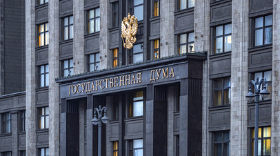 Госдума рассмотрит законопроект о прекращении действия договоров Совета Европы в России