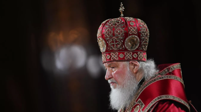 Патриарх Кирилл призвал активизировать среди прихожан помощь участникам спецоперации
