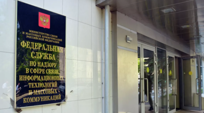 В РКН объяснили недоступность ряда иностранных сервисов сбоем в работе зарубежной CDN