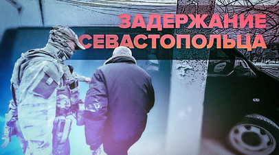 В Крыму задержали подозреваемого в участии в крымско-татарском нацбатальоне