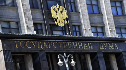 В Госдуме предложили изменить статус российской спецоперации на Украине