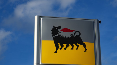 Нефтяная корпорация Ливии и Eni подписали соглашение о разработке месторождений газа
