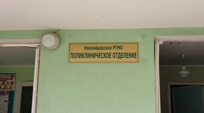 Мирошник рассказал, что из больницы в Новоайдаре проведена эвакуация