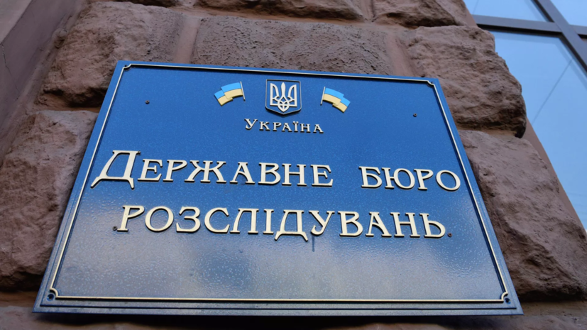«СТРАНА.ua»: у главы налоговой инспекции Киева Датий при обыске нашли «список желаний»