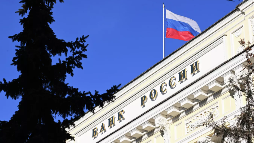 ЦБ России сообщил о снижении доли нерезидентов в ОФЗ в декабре 2022 года