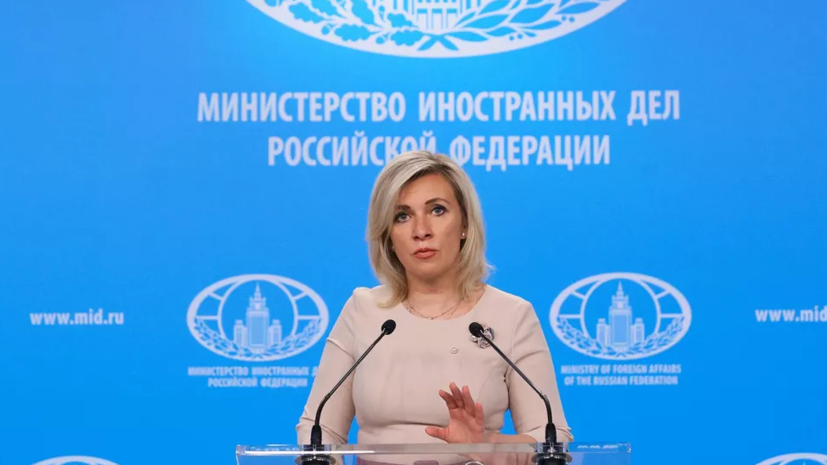 Захарова заявила, что западные организации с трудом признают военные преступления Киева