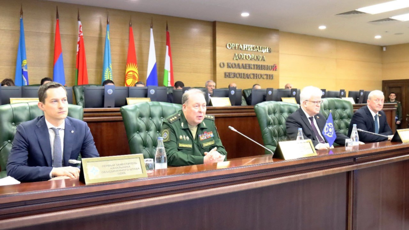 В Объединённом штабе ОДКБ прошла встреча отвечающих за безопасность парламентариев стран-членов объединения
