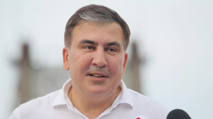 Минюст Грузии заявил об отсутствии причин для перевода Саакашвили в реанимацию