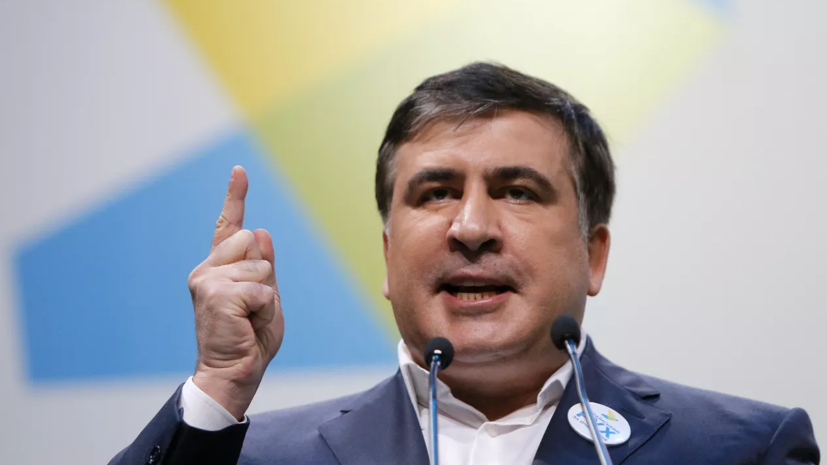 МИД Украины призвал Грузию передать Саакашвили Киеву