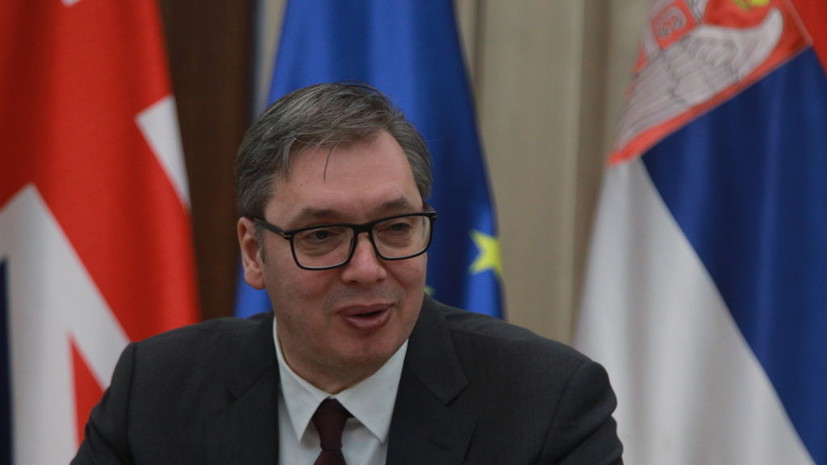 Вучич: Сербия, отказавшись от санкций против России, осталась без союзников на Западе