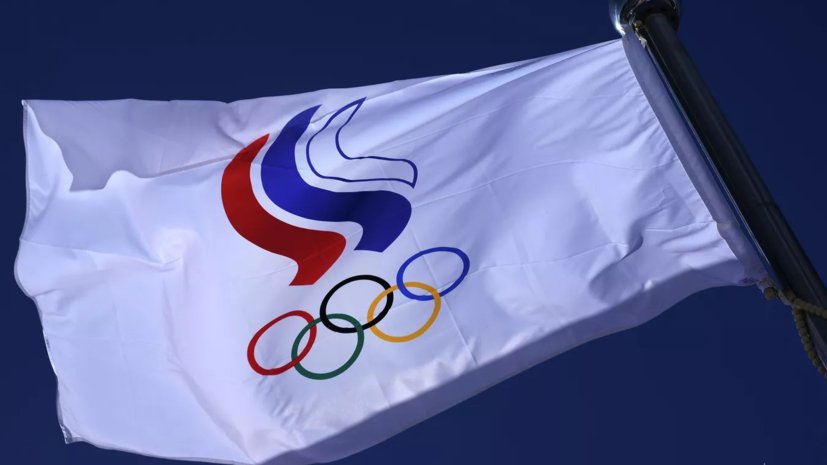 ОКР поддержал позицию ООН по допуску российских спортсменов к турнирам