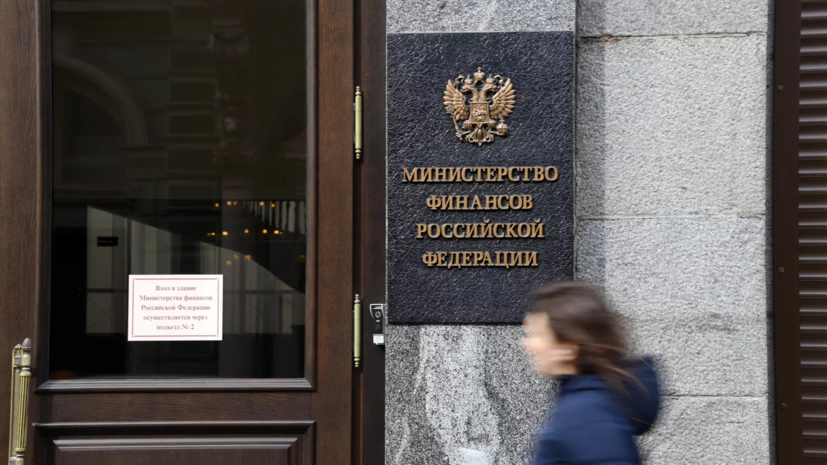 Минфин России заявил о риске возникновения нелегального оборота вейпов из-за их запрета
