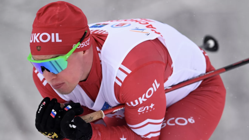 Лыжник Порошкин выиграл классическую разделку на этапе Кубка России в Красногорске